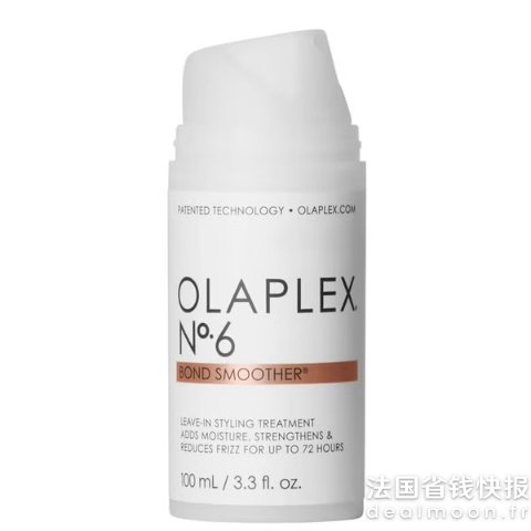 Olaplex6号免洗护发素100ml