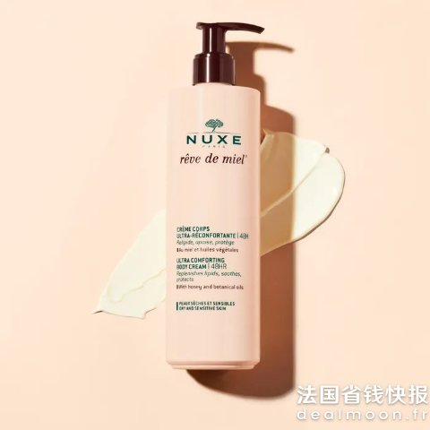 Nuxe蜂蜜身体乳 400ml
