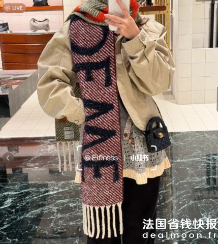 Loewe同系列不同色 超厚一条 @Elfinsss羊毛羊驼混纺围巾