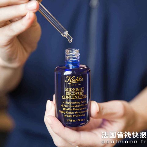 Kiehl s夜间修护精华油50ml