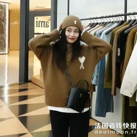 冬季顶流 @Ami重庆星光68广场卡老师Ami De Coeur榛子色毛衣