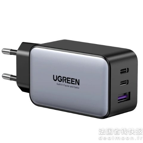 UGREEN3接口 Nexode 充电器 65W