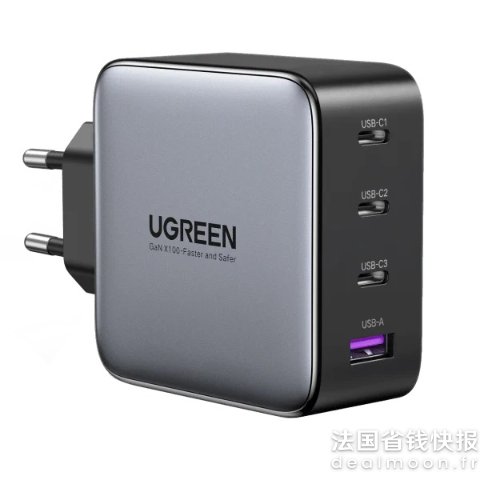 UGREEN4接口 Nexode GaN充电器 100W