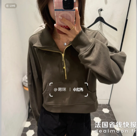 LululemonScuba 半拉链卫衣