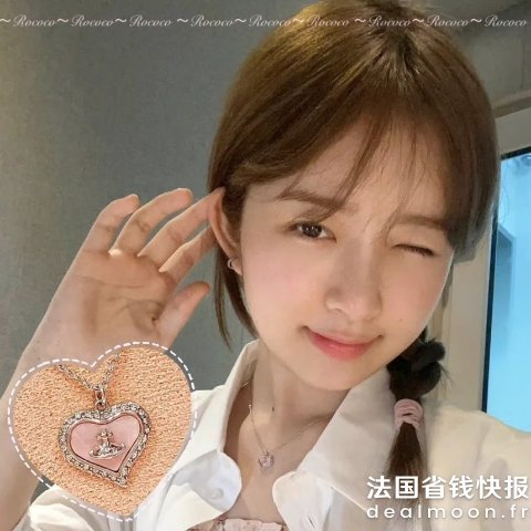 Vivienne WestwoodPetra 爱心吊坠项链