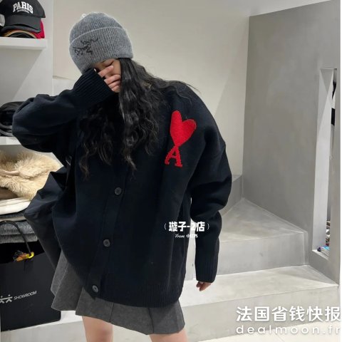 经典红黑色！@璇子-2店Ami 羊毛开衫 黑色