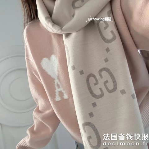 温柔杏粉色 @chowing初初Ami De Coeur 粉色羊毛混纺毛衣