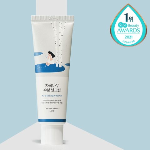 白桦树防晒霜SPF50+ 50ml