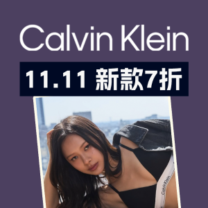 直接7折 纯棉/蕾丝内衣裤€9.6