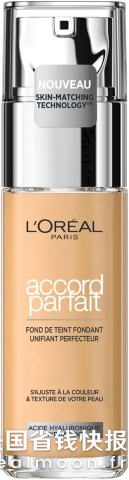 L oréal Paris1.5N 浅色打折必抢！24H保湿粉底30 ml