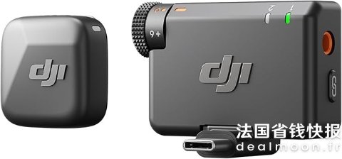 DJI史低捡漏！1个发射器+1个接收器Mic Mini