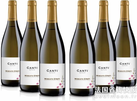Canti Moscato d Asti 意大利甜白起泡酒 6瓶装