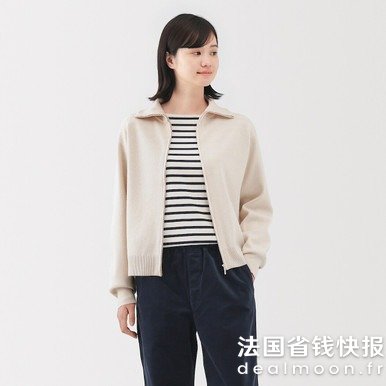 Muji2色可选针织开衫