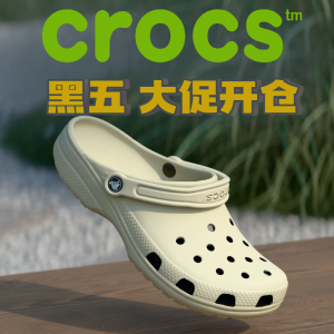 5折起+叠85折 厚底堆堆鞋€29