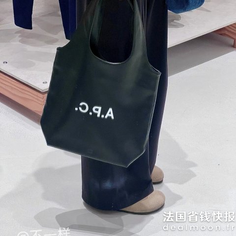 A.P.C.法式极简 越看越爱@不一样的澳洲买买买女士托特包