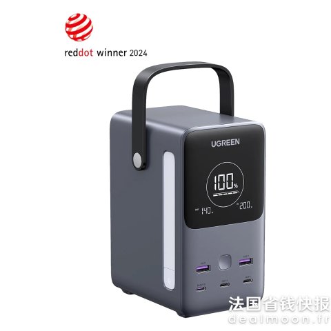 UGREEN便携电源 48000mAh