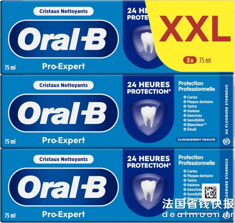 Oral-B Pro-Expert 专业牙膏 含氟抗菌 75mlx3支装