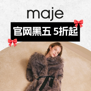 网一开抢：Maje 官网发车 短款大衣€342 还有小黑裙等