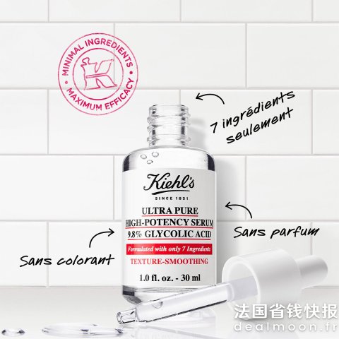 9.8% 乙醇酸精华30ml