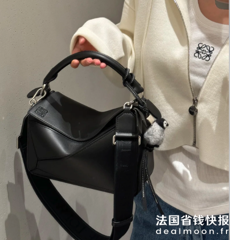 Loewe@罗意威MaxPUZZLE 小号牛皮手袋