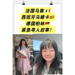 更新：疑似并未下船🙏求扩散