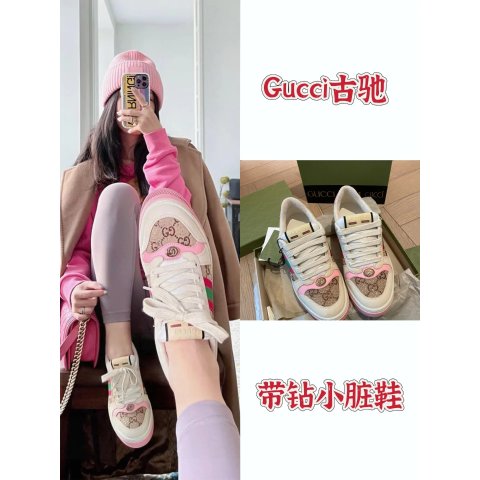 GucciScreener 涂鸦水晶脏脏鞋