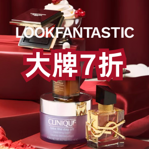 7折 牛郎眼影仅€16