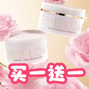 今晚结束: Eve Lom 经典卸妆膏买1送1 网一比黑五还猛