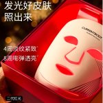 Currentbody 新年大促！€495收多维面膜仪！