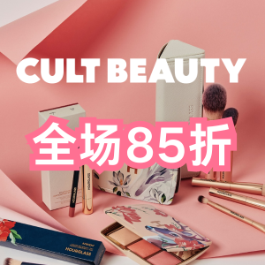 85折 €53收伊索洗护套装