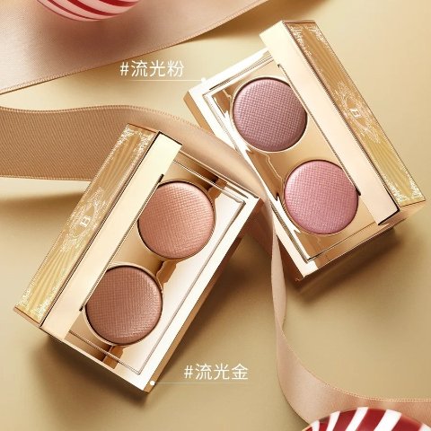 Bobbi Brown缎光细闪+偏光爆闪 打造层次感眼妆节日限定「流光球」双色眼影