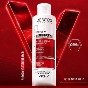 75折起 去油洗发水仅€7.8