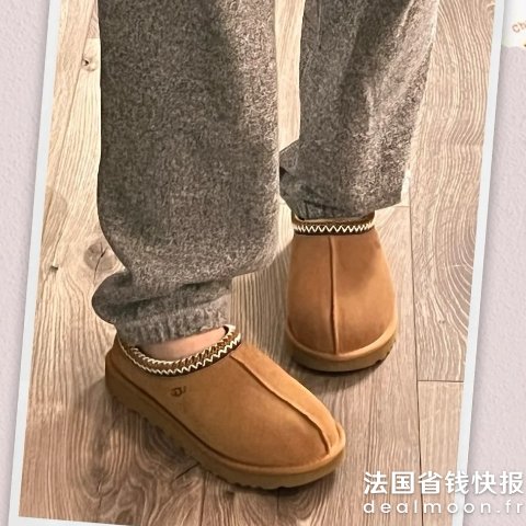 UGGTasman 栗色拖鞋