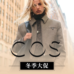 3折起！围巾大衣再降€120