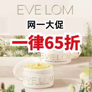 65折 圣诞日历仅£146！