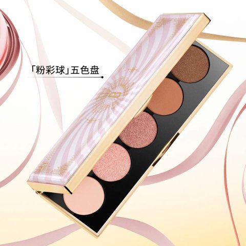 Bobbi Brown实用粉棕色系 质地软糯不飞粉节日限定「粉彩球」眼影盘