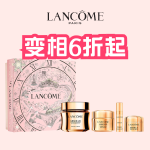 兰蔻 官网礼盒抄底价！€208收新版菁纯礼盒！