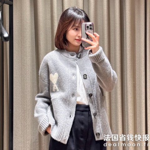 Ami新款 还多了俩口袋羊毛开衫 灰色