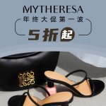 Mytheresa 大清仓捡漏！加鹅，拉夫劳伦，MaxMara