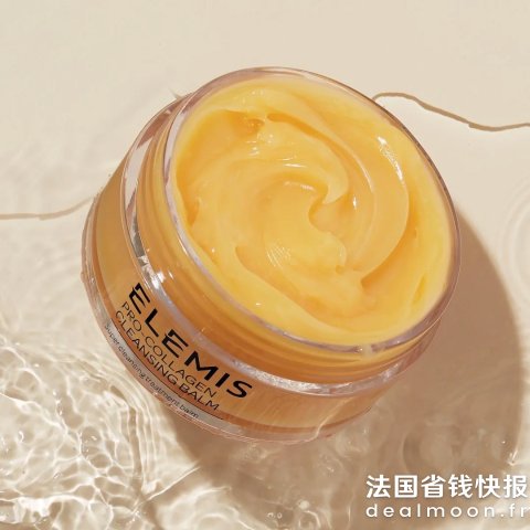Elemis黄罐骨胶原卸妆膏100g