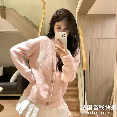 Ami De Coeur 针织开衫 羊毛混纺