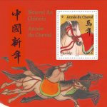 年味来了🧨！La Poste 法国邮政🐎马年限定邮票即将发售