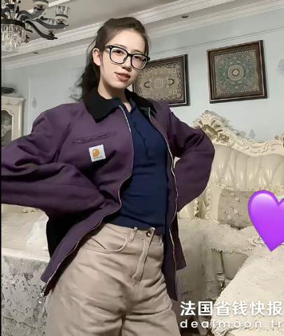 OG Michigan Phlox夹克