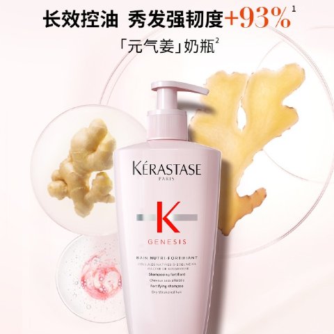 元气姜奶瓶500ml