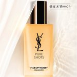 YSL 全线好价！夜皇后调皮乳仅€37！别家都没上！
