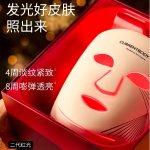 Currentbody 新年大促！€495收多维面膜仪