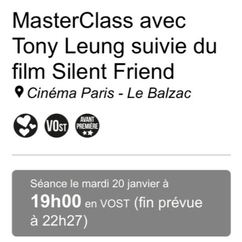 梁朝伟大师课+《寂静的朋友》放映