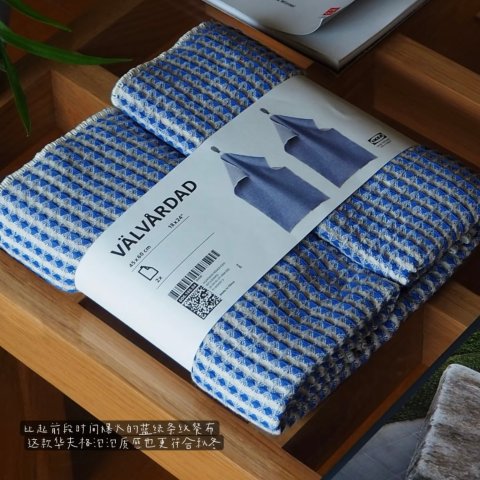 IkeaVALVARDAD 厨房毛巾 蓝白 45x60cm