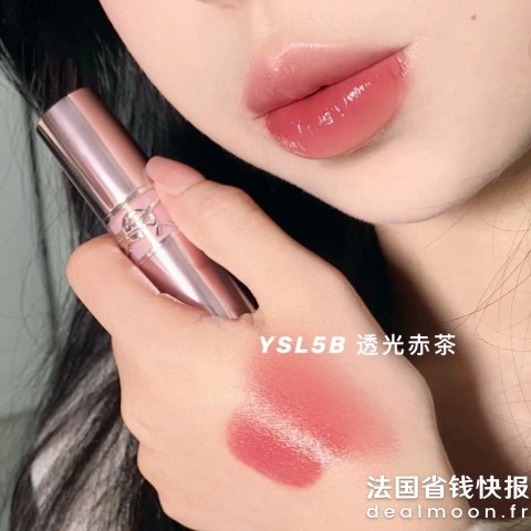 YVES SAINT LAURENT粉管有色唇膏#5B