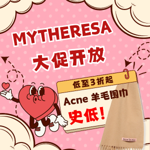 3折起 ACNE格纹围巾€174